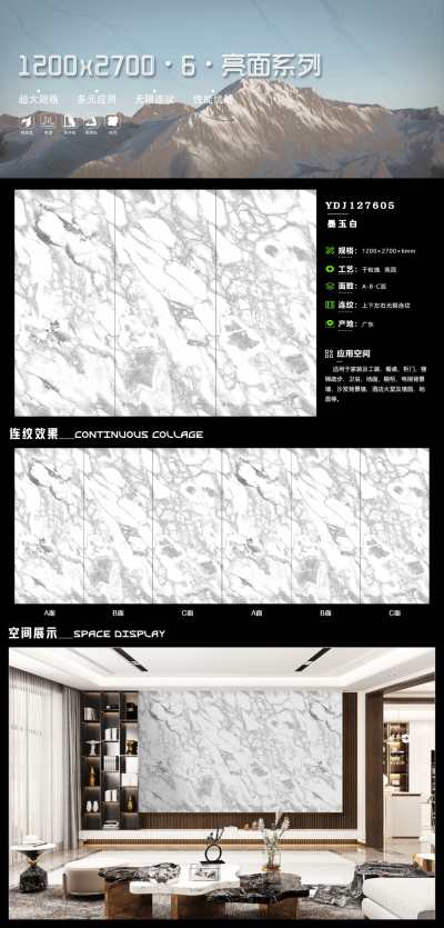 鑫巴客岩板_YDJ127605.jpg
